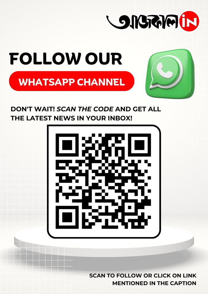 Whatsapp Channel